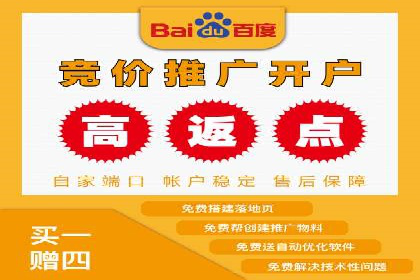 SEM优化托管助力企业品牌知名度案例